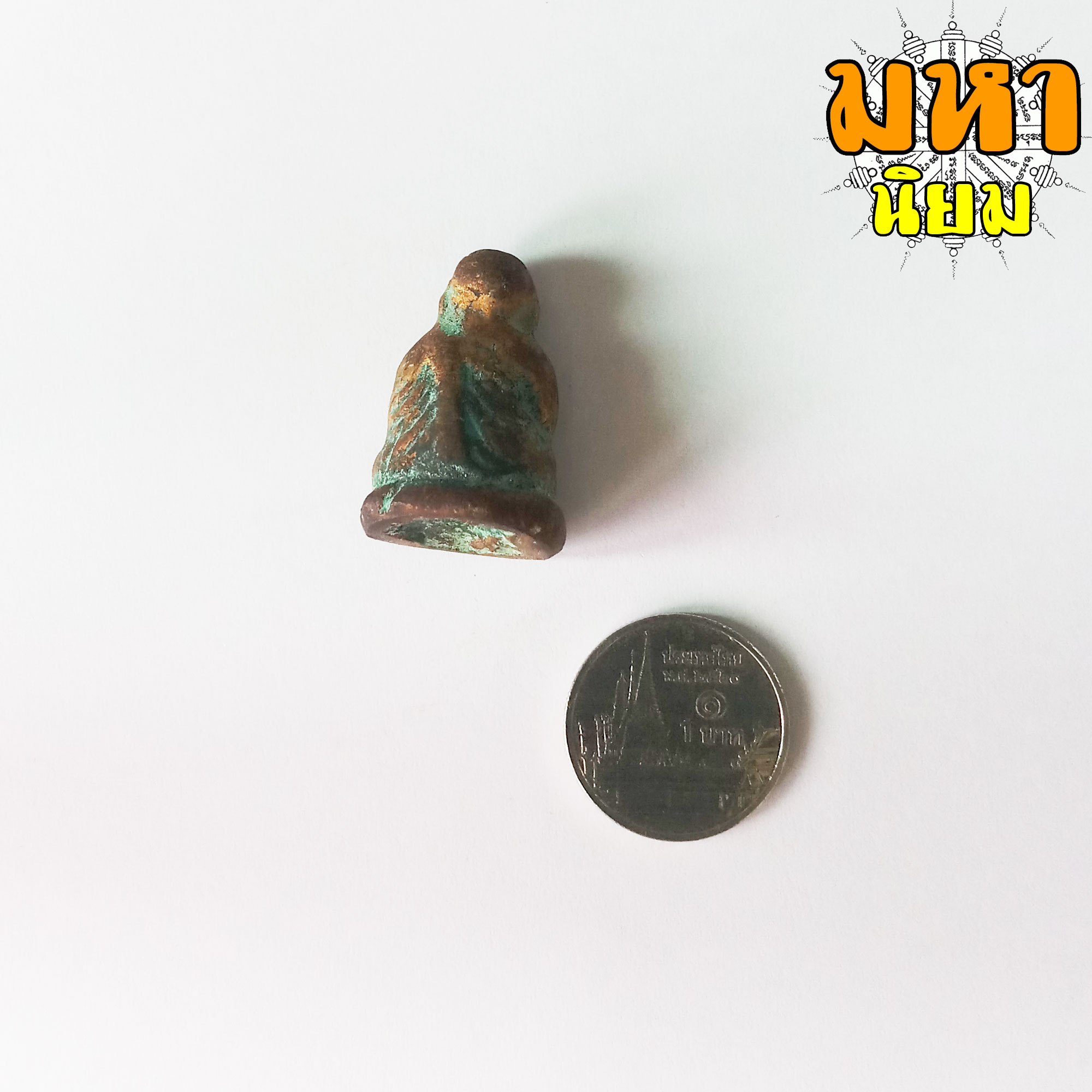 หลวงพ่อเงิน พุทธโชติ พิมพ์ขี้ตา วัดหิรัญญาณาม จ.พิจิตร