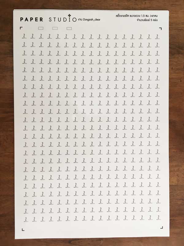 สติ๊กเกอร์ ฉลากสินค้า PVC ใส