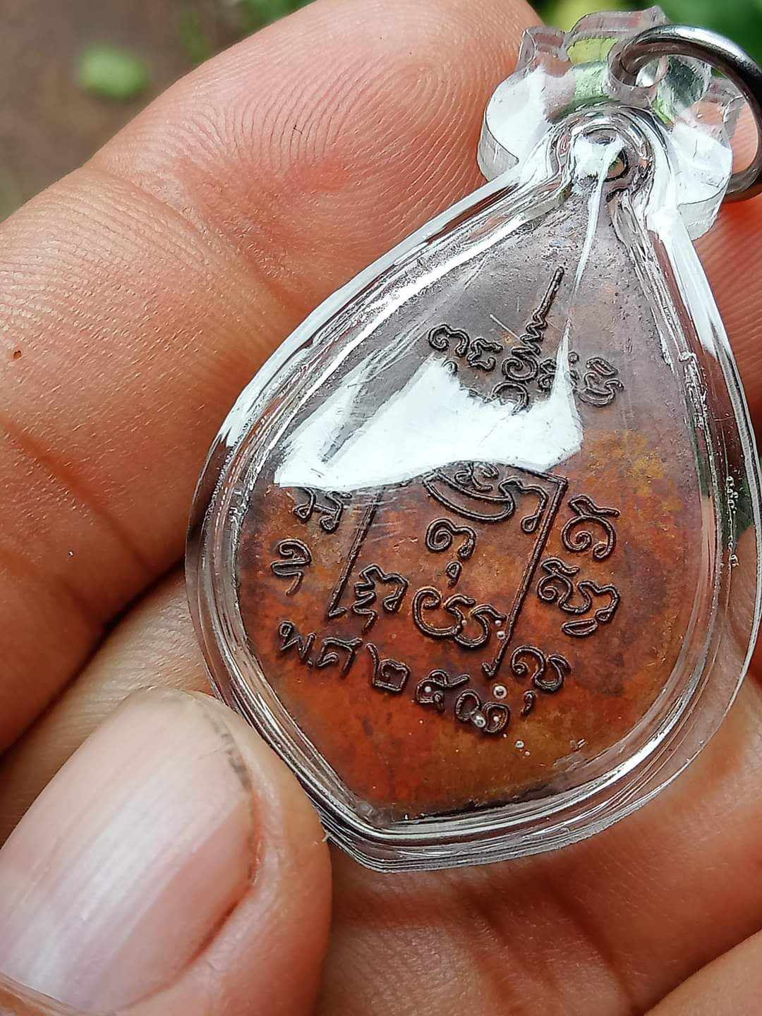 เหรียญพัดยศหลวงพ่อรุ่ง วัดท่ากระบือ รุ่น3 ปี2500 เนื้อทองแดง