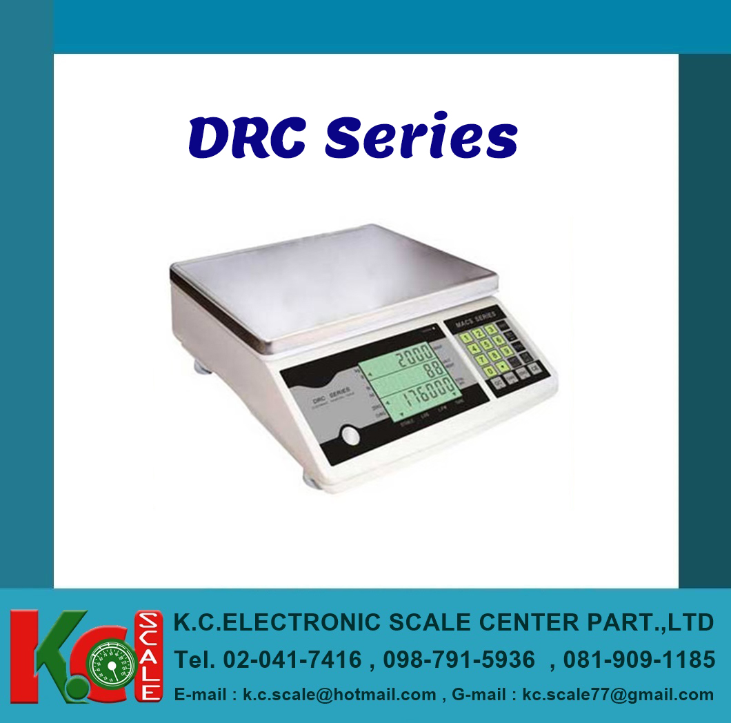 เครื่องชั่งนับชิ้นงาน รุ่น DRC