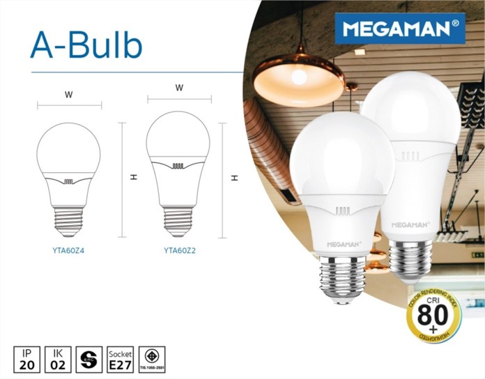หลอดไฟ LED MEGAMAN A-BULB E27