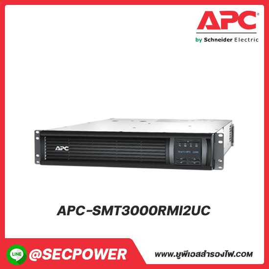 SMT Series รุ่น APC-SMT3000RMI2UC