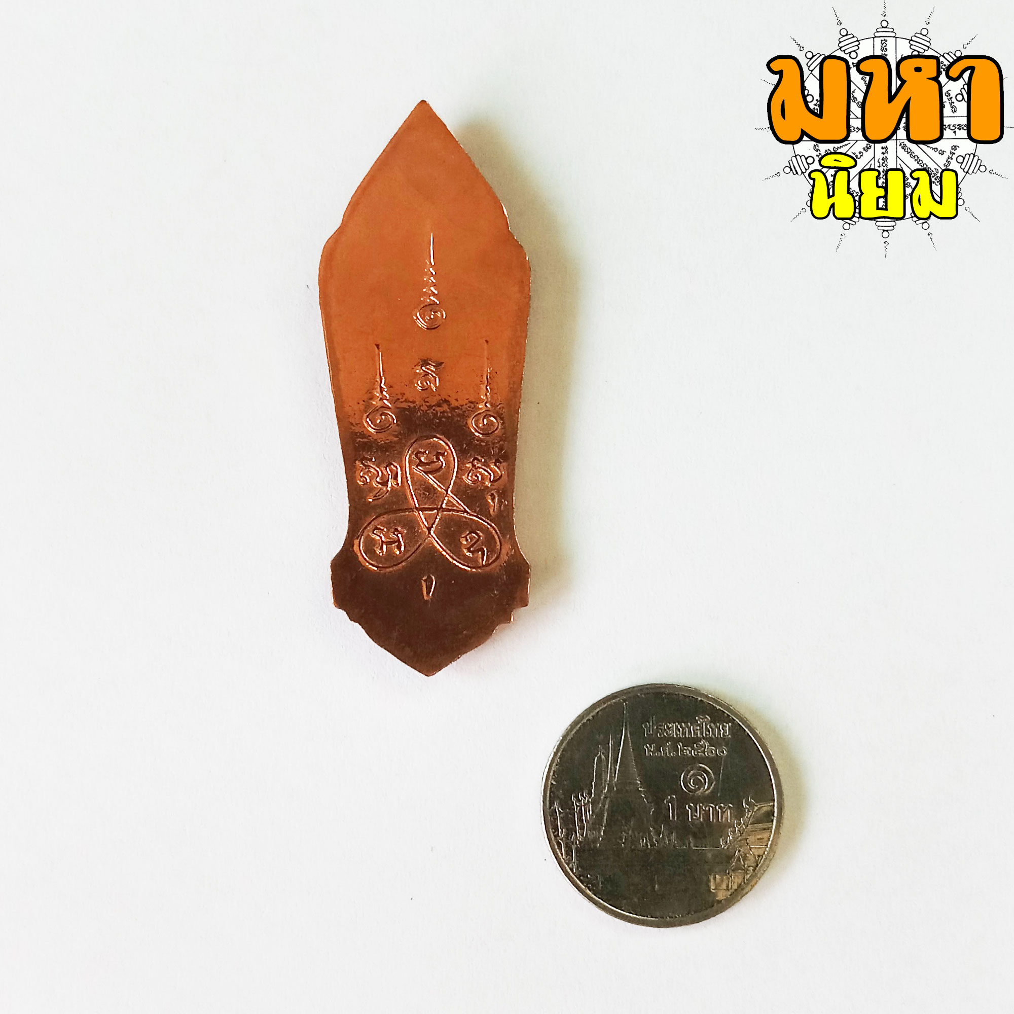 พระ 25 ศตวรรษ พร้อมกล่อง ไม่ทราบที่มาแน่ชัด