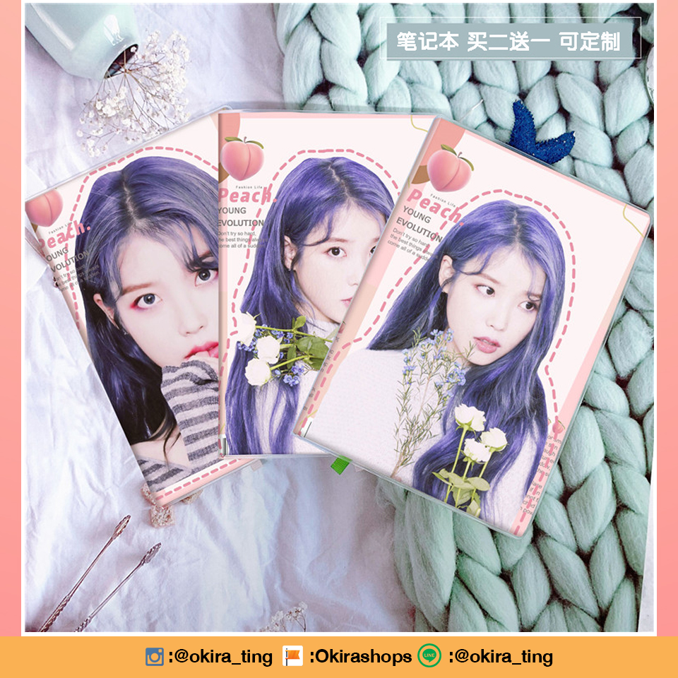 Pre - สมุดบันทึกลายไอยู IU (ไม่ใช่อฟช.)