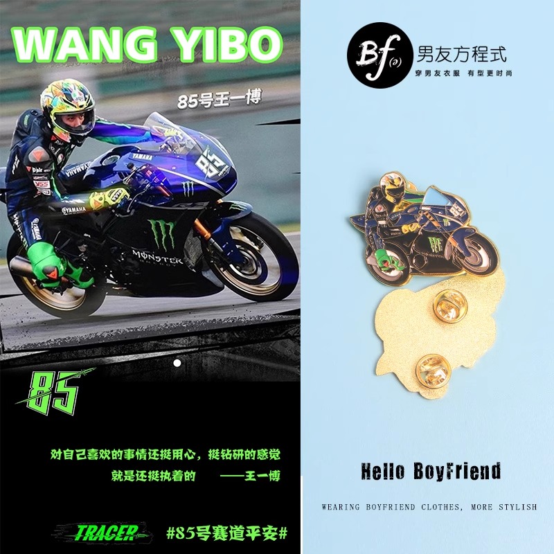 Pre - pin พินติดเสื้อ เข็มกลัด หวังอี้ป๋อ WangYibo