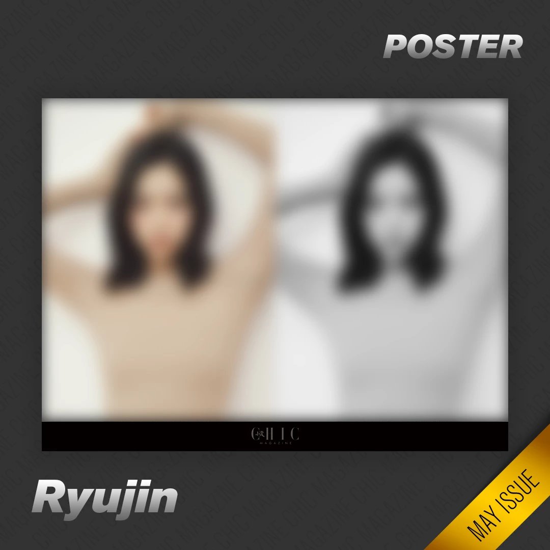 [Pre] - นิตยสาร CHIC itzy 2023+โปสเตอร์(พับ)