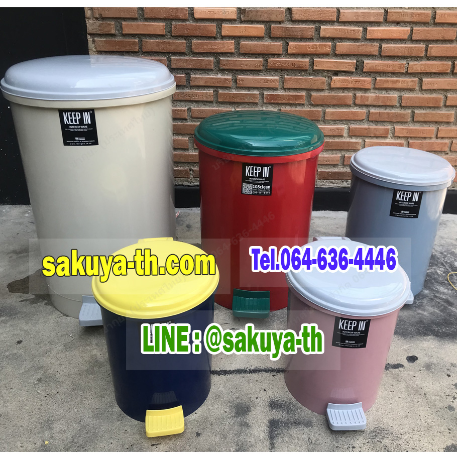 ถังขยะเท้าเหยียบ ทรงกลม 5.5 ลิตร