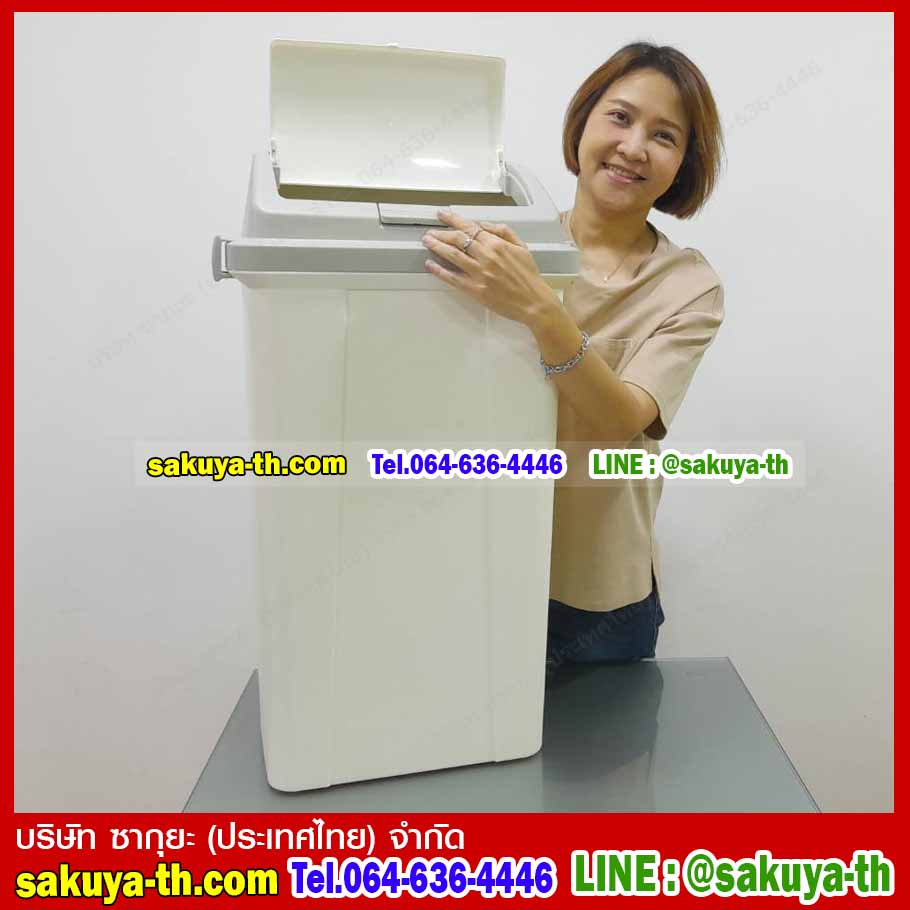 ถังขยะทรงเหลี่ยม ฝากดสวิง 45 ลิตร