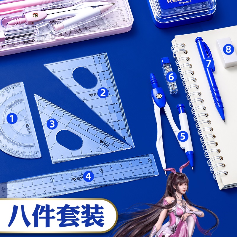 Pre - ชุดเรขาคณิตพร้อมวงเวียน ตํานานจอมยุทธ์ภูตถังซาน อนิเมะจีน