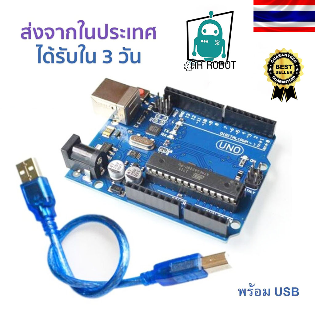Arduino UNO R3 ATmega328P ATMEGA16U2 (Chip แบบถอดเปลี่ยนได้) พร้อมสาย USB
