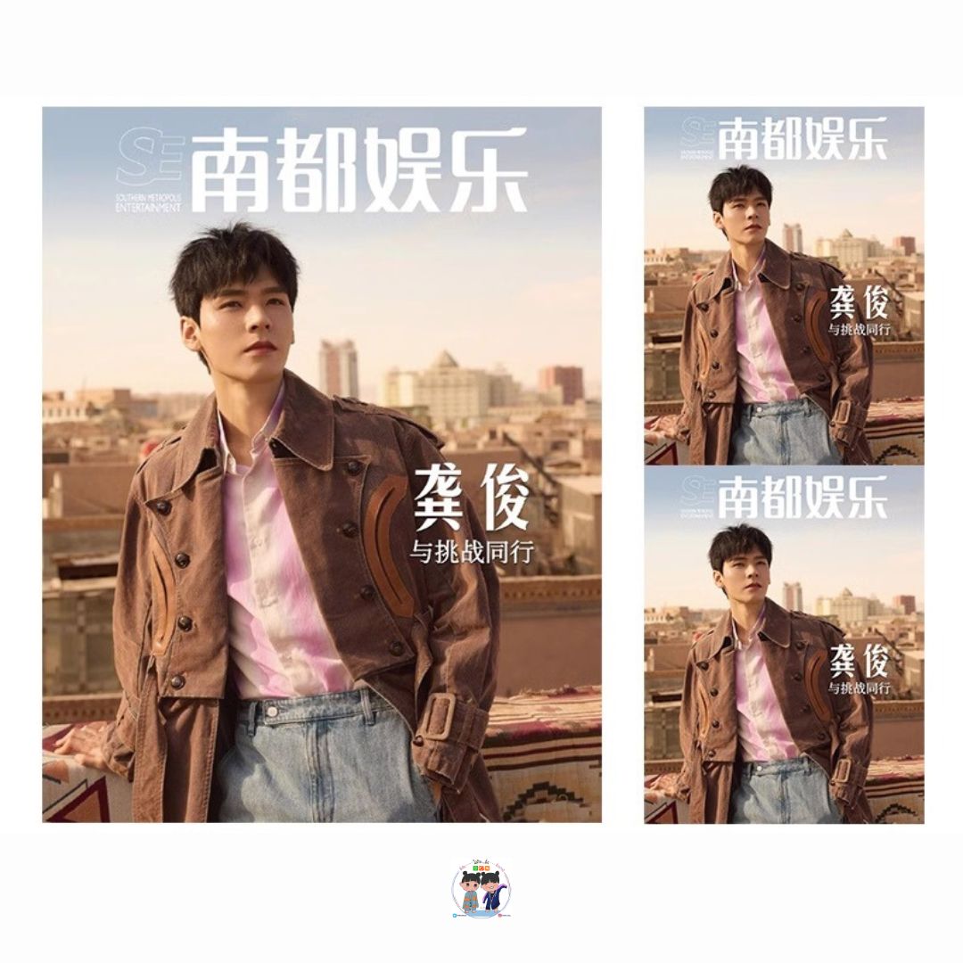 Pre - นิตยสาร SE 南都娱乐 กงจวิ้น GongJun SimonGong 2024