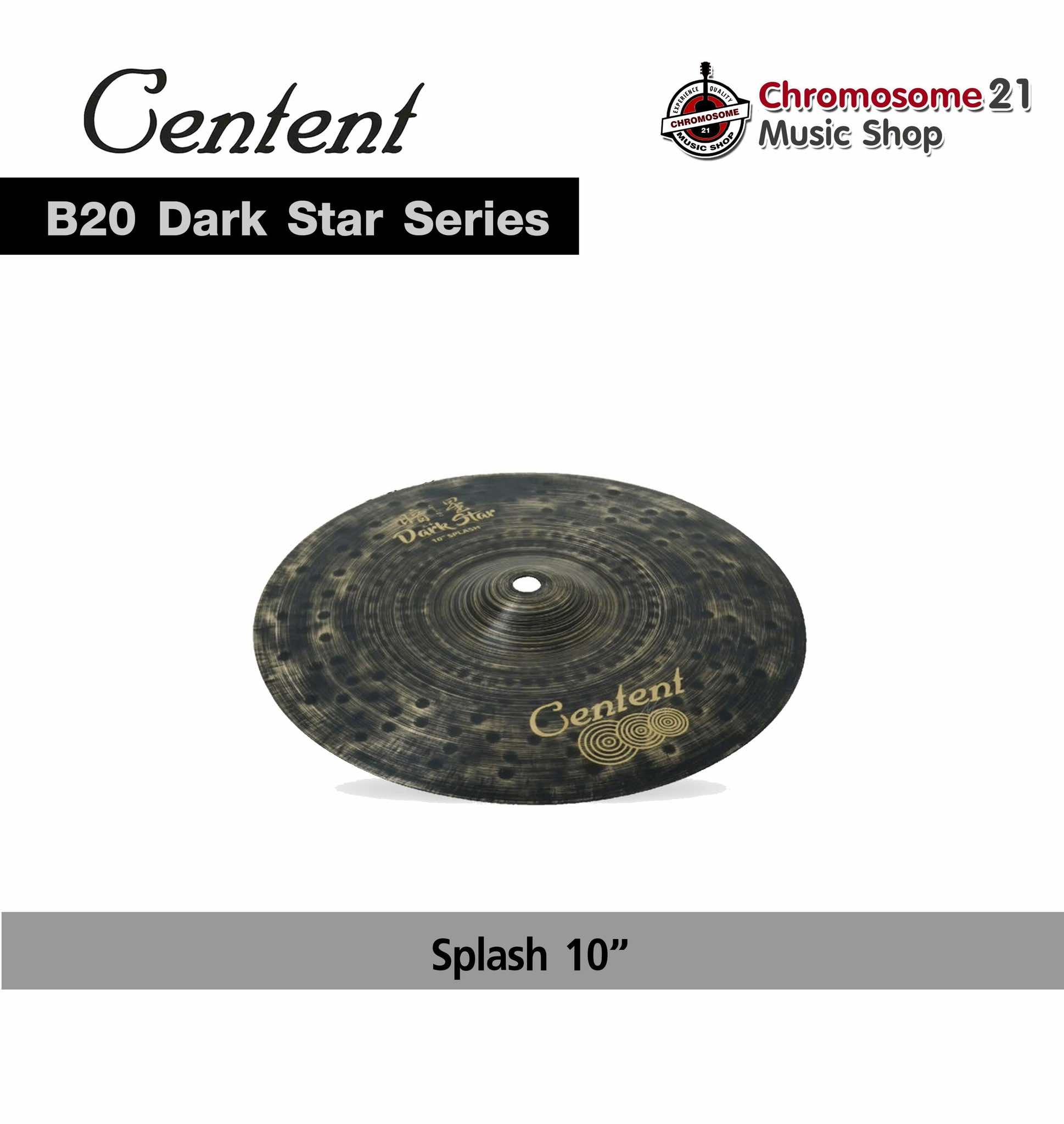 ฉาบ Centent B20 Dark Star Series Cymbal ขนาด 10 นิ้ว แบบ Splash Cymbals