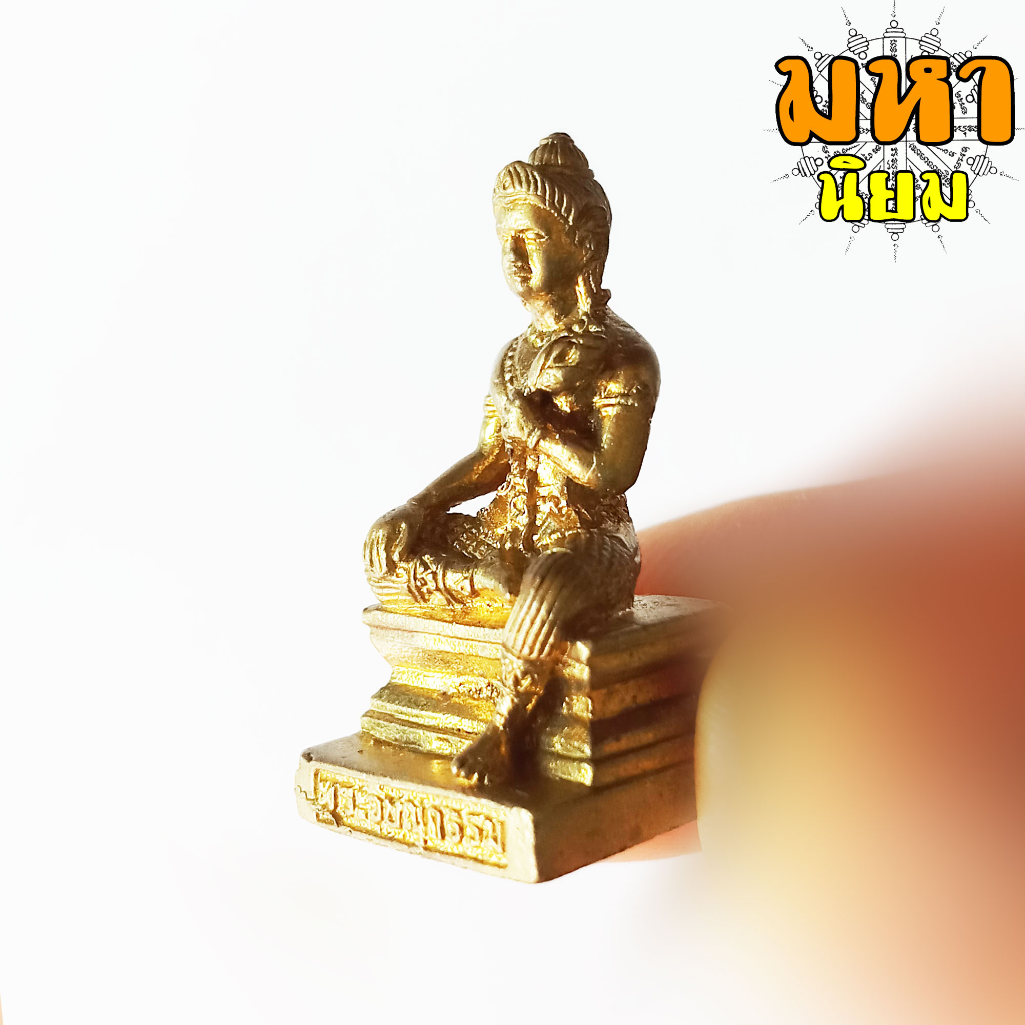 พระวิษณุกรรม ถือบัว ประทับนั่งบนบัลลังก์ รูปหล่อ ฐานตั้งได้ เนื้อทองเหลือง