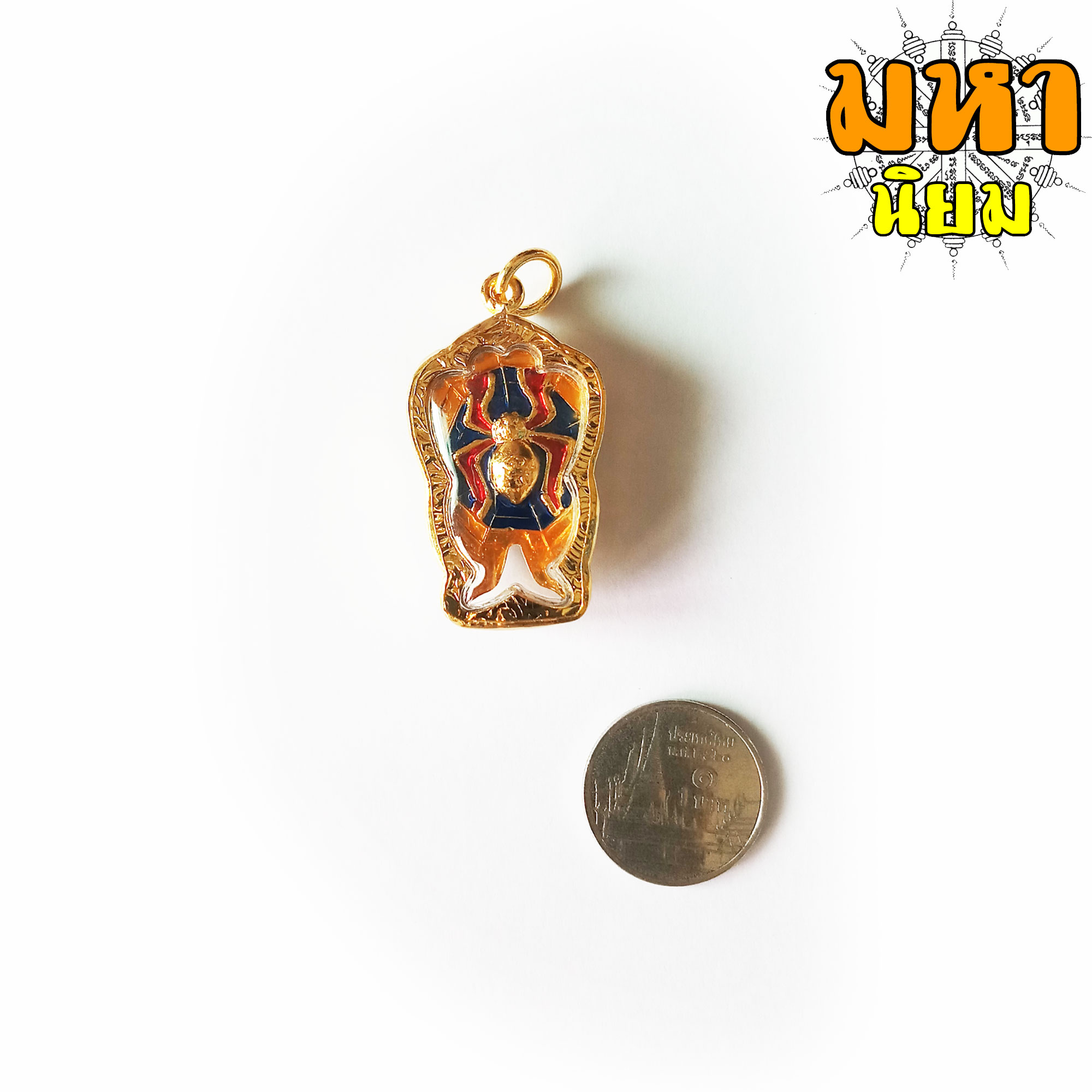 เทพจำแลง ภมร แมงมุม ดักทรัพย์ ครูบากฤษณะ สำนักสงฆ์ฬุวัน จ.นครราชสีมา