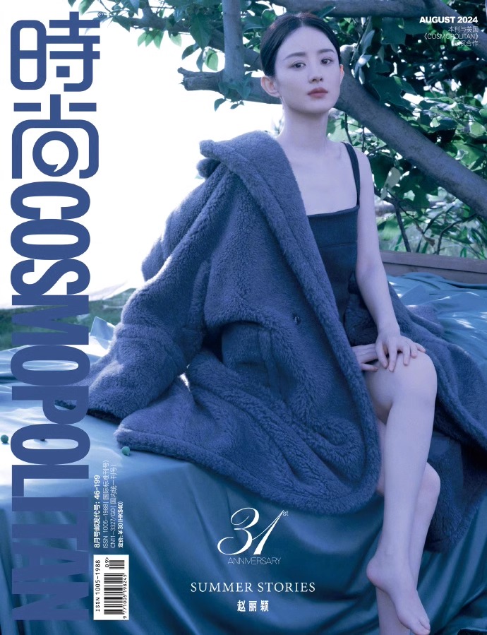 Pre - นิตยสาร Cosmopolitan จ้าวลี่อิ่ง ZhaoLiying 赵丽颖 2024