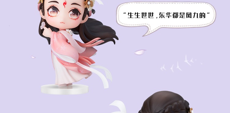 Pre ฟิกเกอร์สามชาติสามภพ #ลิขิตเหนือเขนย Bai Feng Jiu