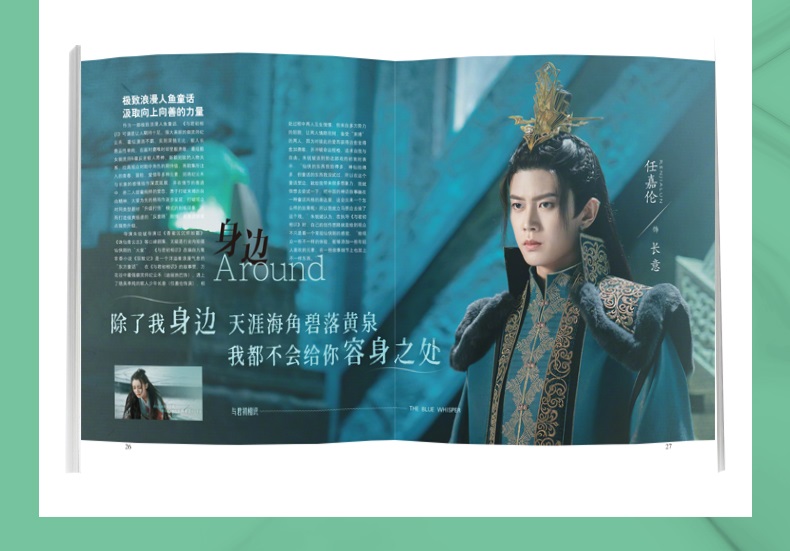 Pre - Photo Magazine เล่ม TIME #TheBlueWhisper ทาสปีศาจ