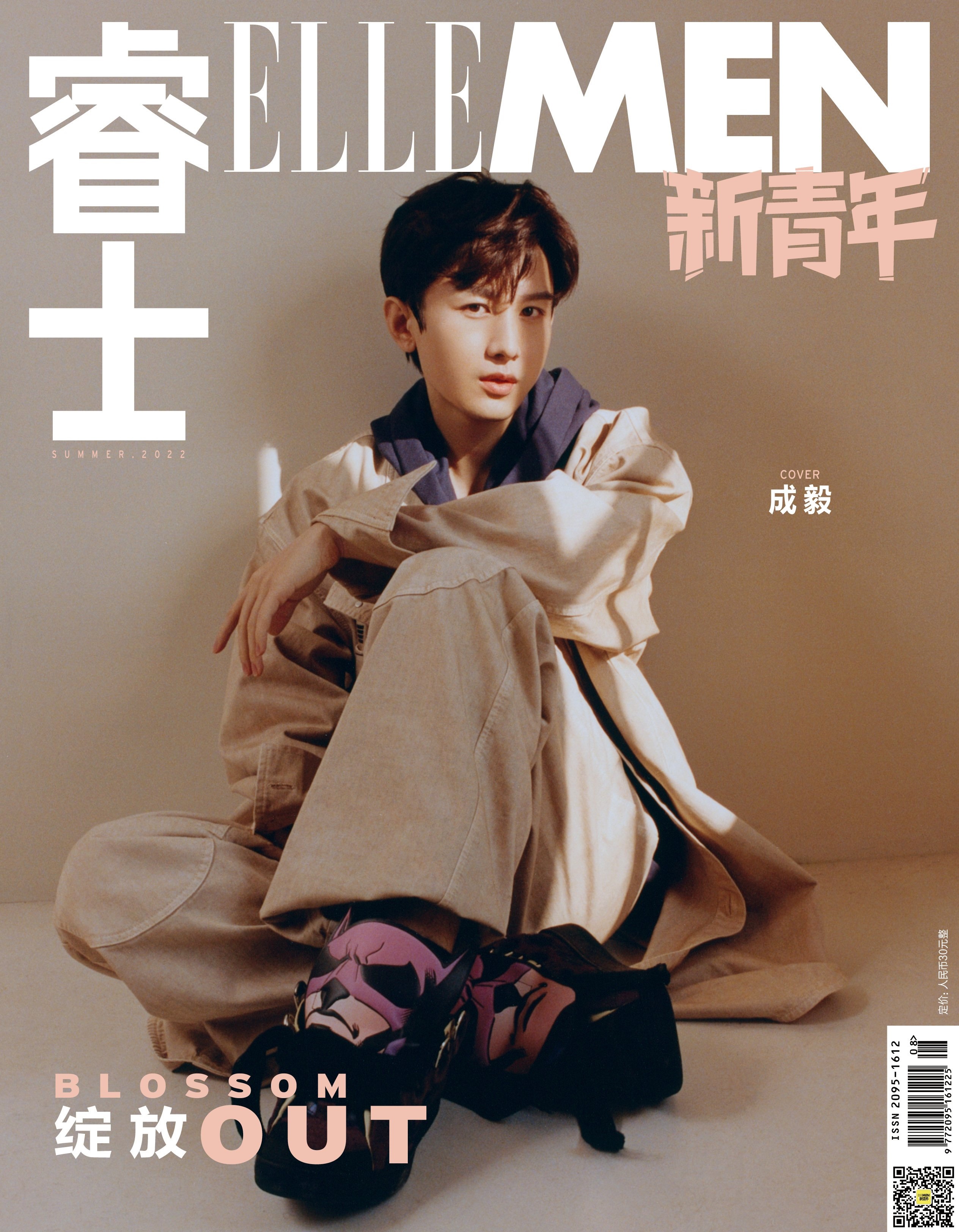 Pre - นิตยสาร ELLEMEN เฉิงอี้ ChengYi 2022