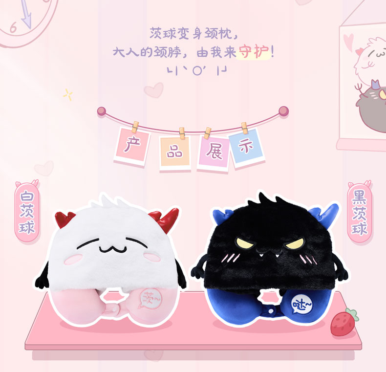 Pre - หมอนการ์ตูน หมอนรองคอตุ๊กตา Onmyoji องเมียวจิ