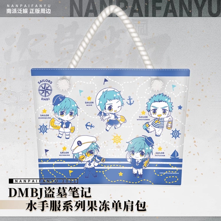 Pre - DMBJ กระเป๋า PVC บันทึกจอมโจรแห่งสุสาน ลายน่ารัก กระเป๋าสะพาย