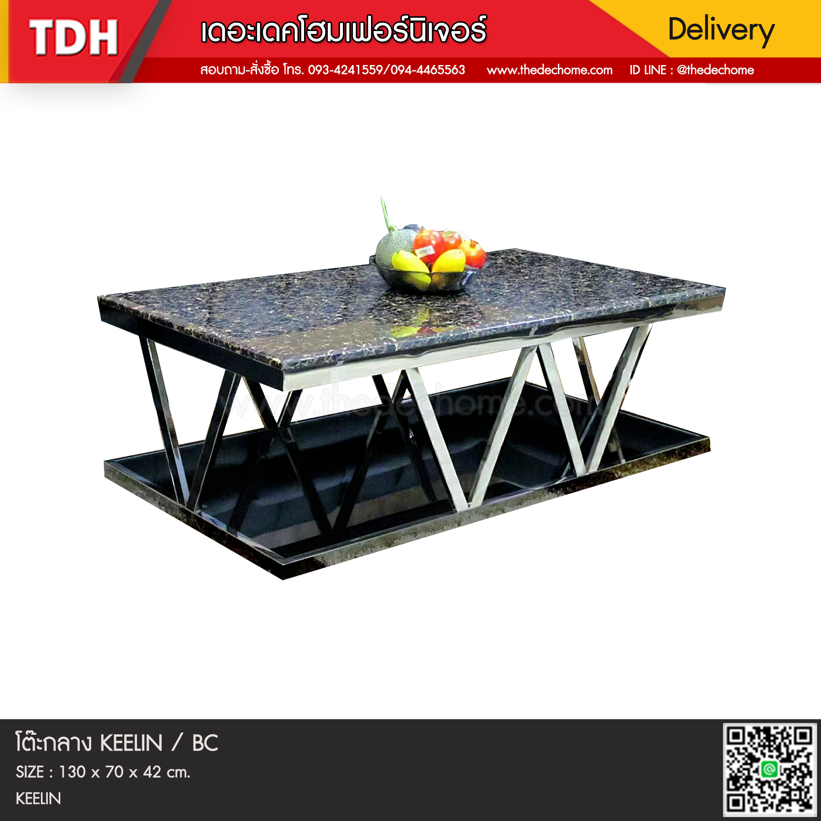 โต๊ะกลางหิน KEELIN / BC