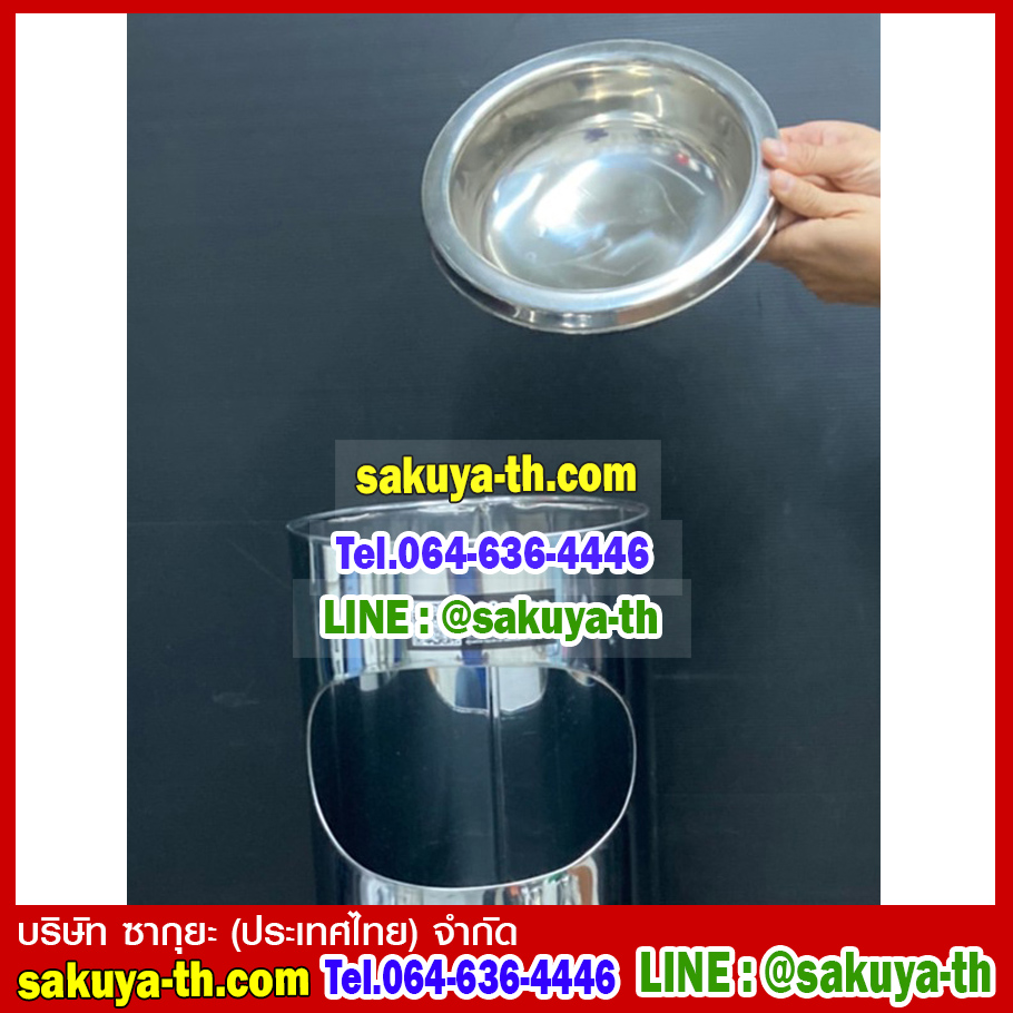 ถังขยะทรงกลม สเตนเลส พร้อมที่เขี่ยบุหรี่ ฝาปั๊ม 12"