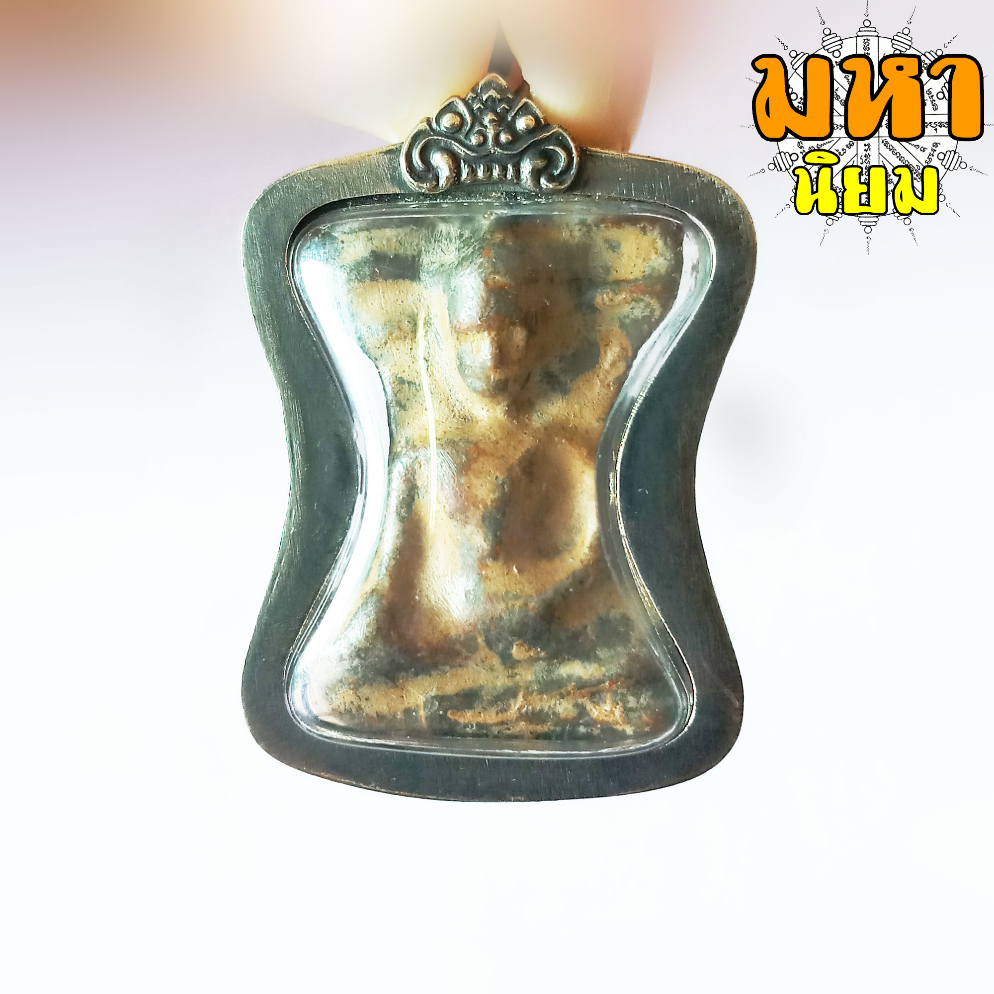 พระมเหศวร กรุสุโขทัย เลี่ยมกรอบโลหะ