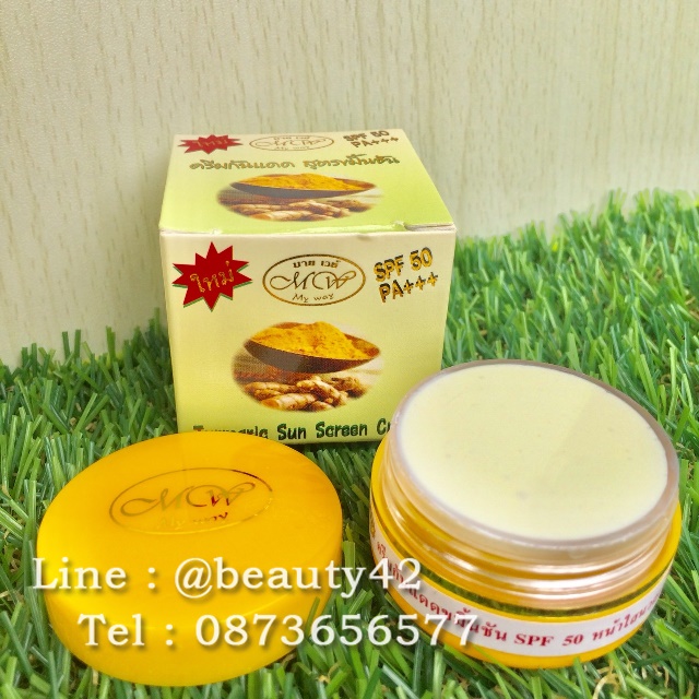 ครีมมายเวย์ ขมิ้นชัน เดย์ครีม กล่องสีเขียว Turmaric Sun Screen BY my way SPF50PA ขายปลีก-ส่ง