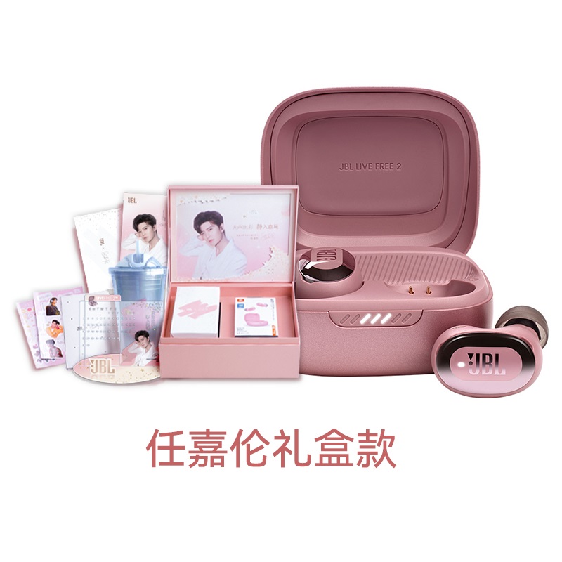 หูฟังลดเสียงรบกวน JBL สไตล์ เหรินเจียหลุน LIVE FREE2(จำกัดการซื้อ)