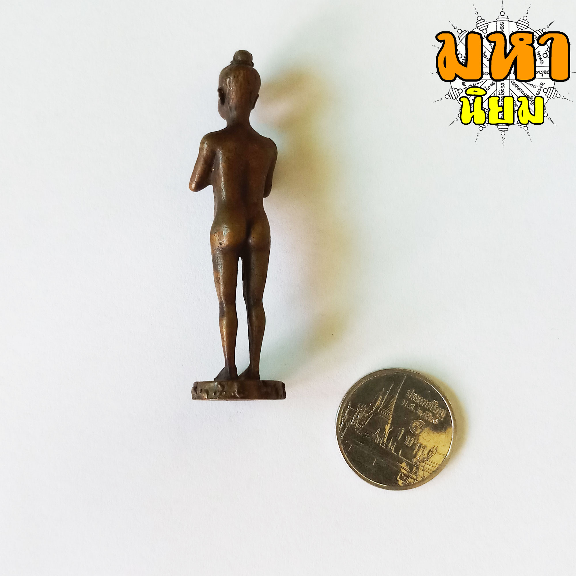 ไอ้ไข่ เด็กวัดเจดีย์ นครศรีธรรมราช