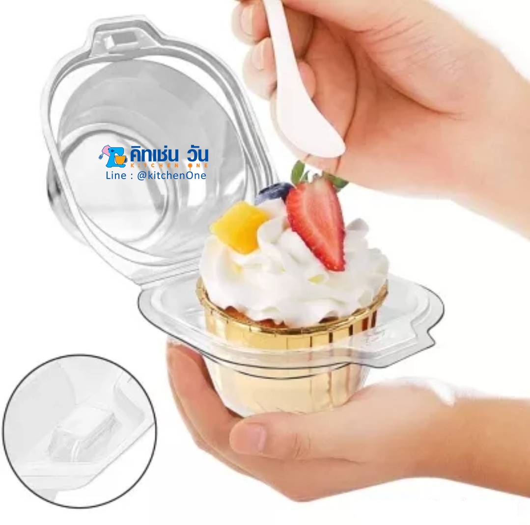 กล่องคัพเค้กใสทรงสูง กล่องคัพเค้กฝาสูงปิดล็อคในตัว กล่องคัพเค้ก1หลุม กล่องพลาสติกใส กล่องมัฟฟิน cup cake SBXY161