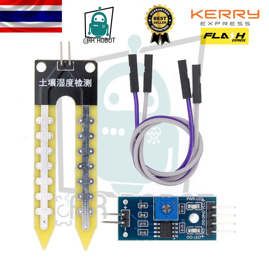 Soil Moisture Sensor Module (วัดความชื่นในดิน)