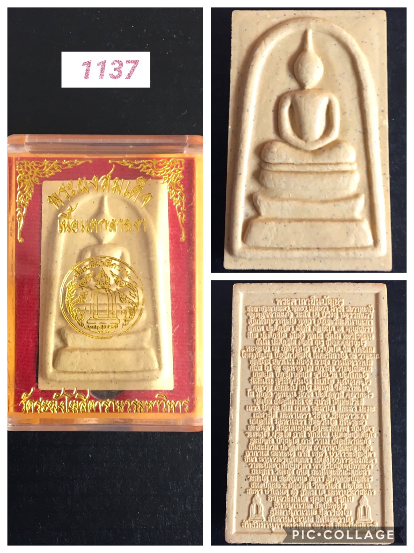 พระผงสมเด็จชินบัญชร ผสมมวลสารเก่า วัดระฆังโฆสิตาราม กทม. ปี 2552