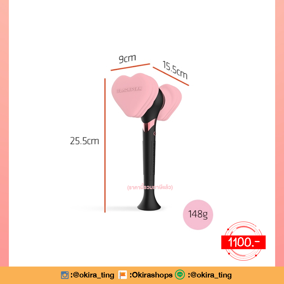 ✨พร้อมส่ง - แท่งไฟ BLACKPINK OFFICIAL LIGHT STICK