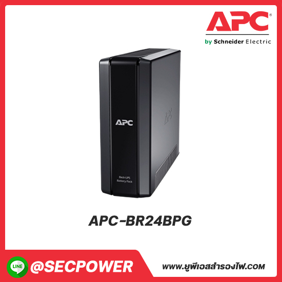 Back UPS Pro รุ่น APC-BR24BPG