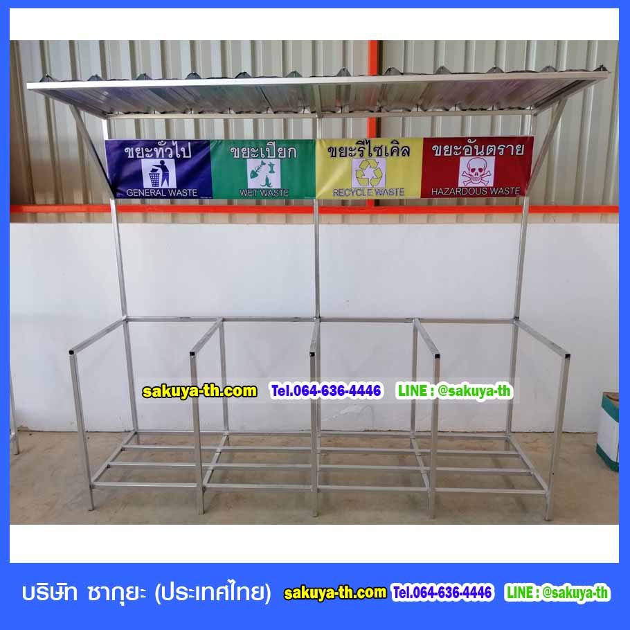 แท่นวางถังขยะ กทม. 120 ลิตร 4 ช่อง มีป้ายด้านหลัง