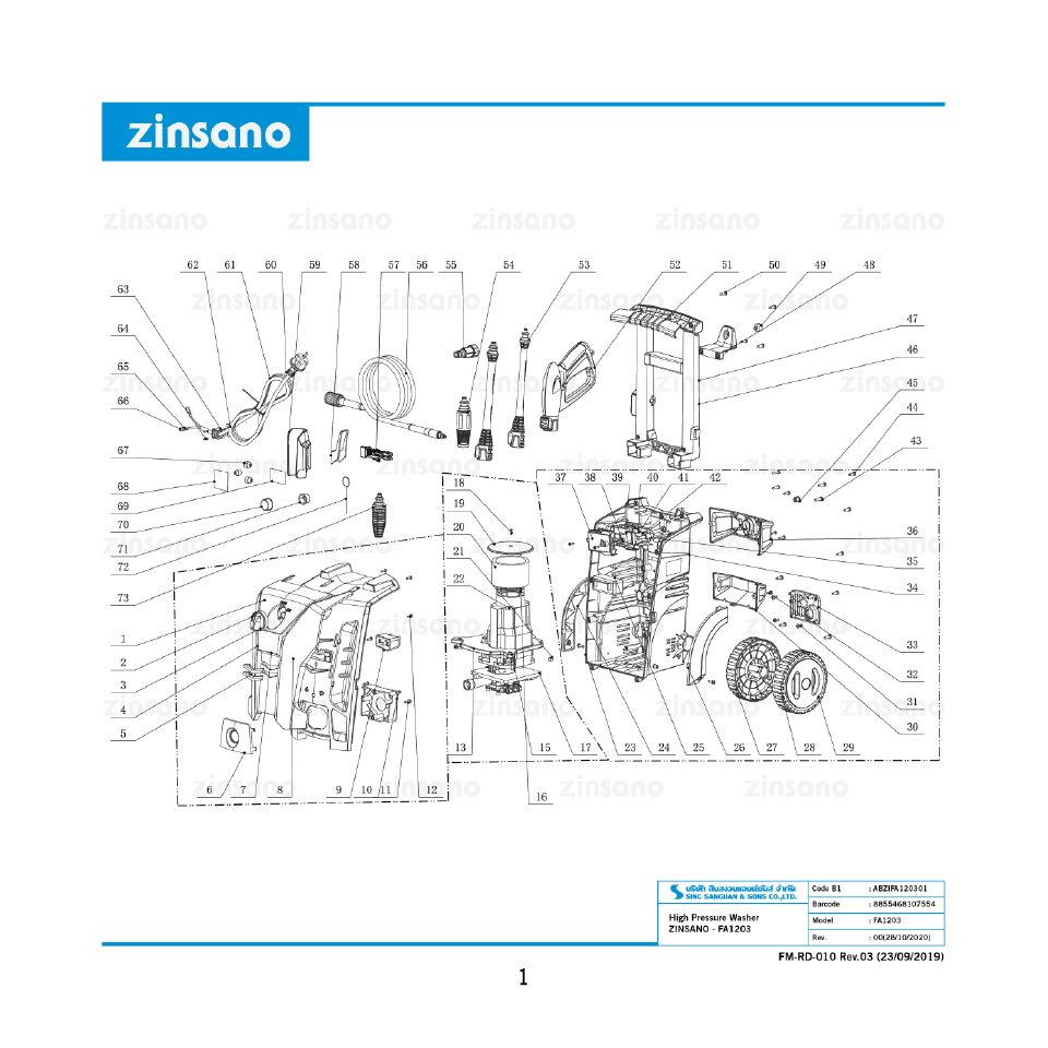 [HW-FD] เครื่องฉีดน้ำแรงดันสูง Zinsano รุ่น FA1203 ความแรง120บาร์