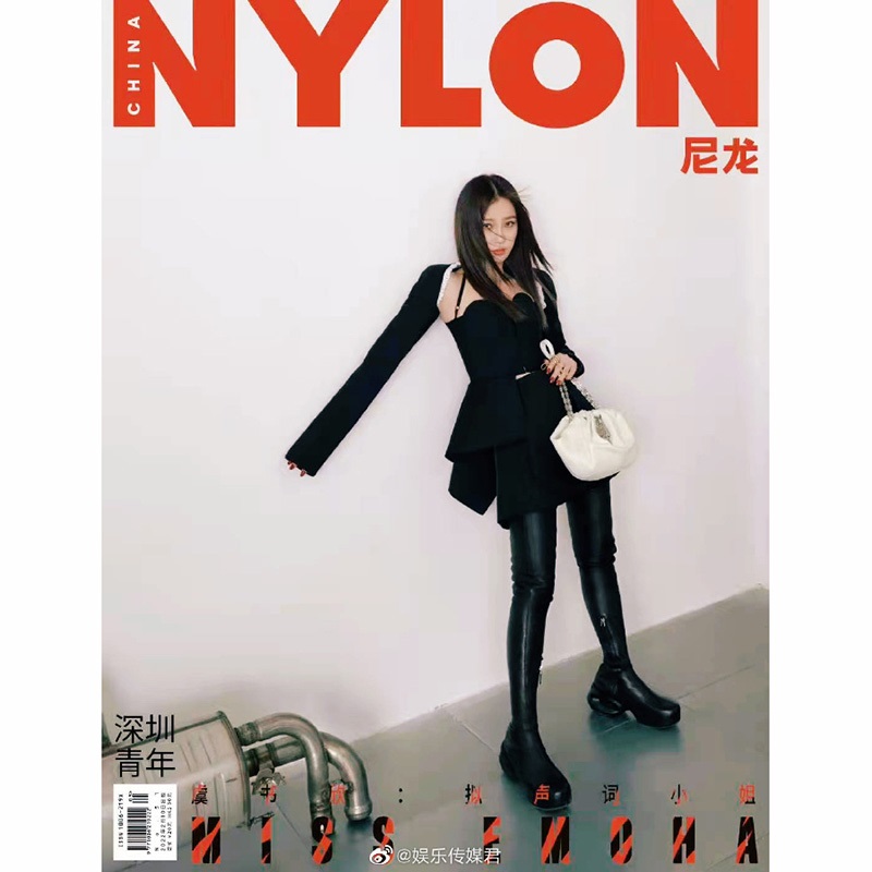 Pre - นิตยสาร Wonderland อวี๋ซูซิน #YuShuXin 2022/InStyle/NYLON