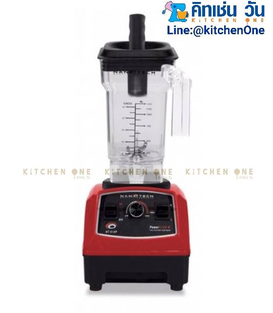 Nanotech เครื่องปั่นสมูทตี้ เครื่องปั่นน้ำผักผลไม้ รุ่น NT-010P แถมโถปั่นอีก 1ชุด ฟรี