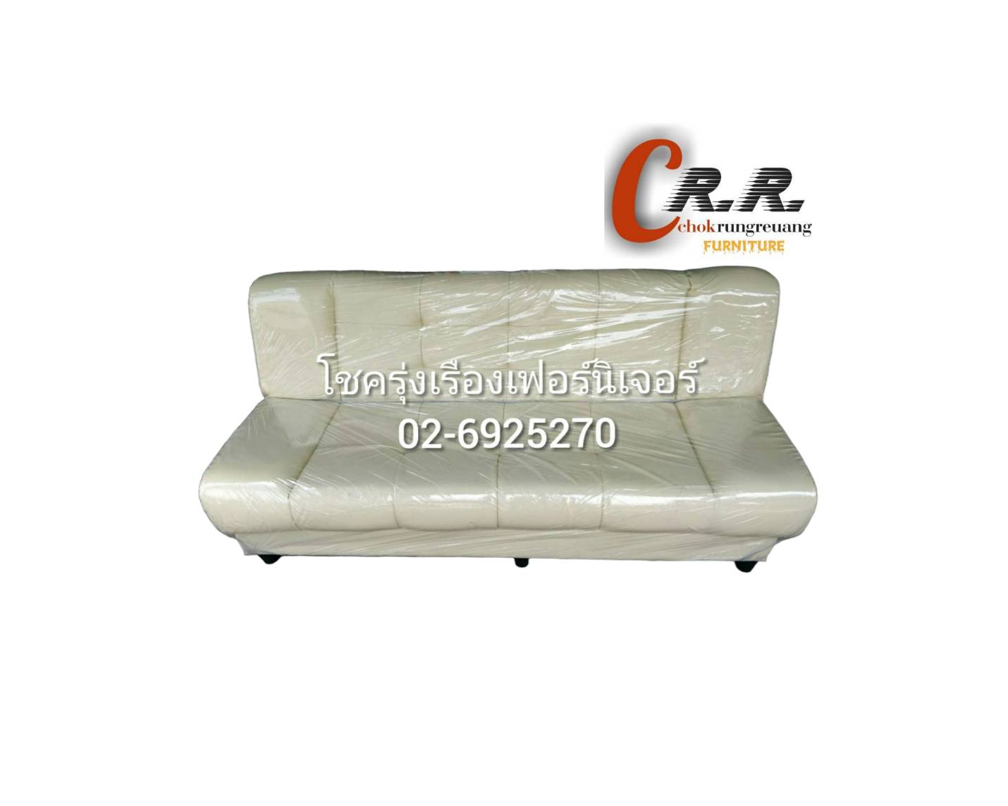 โซฟาbed