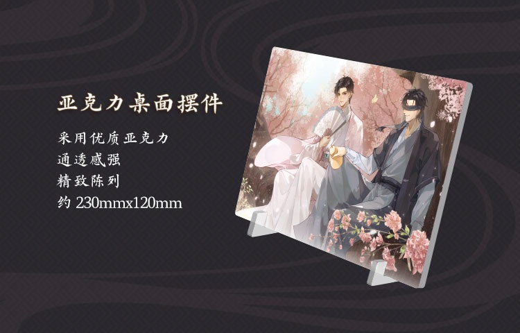 Pre- KAZE #DMBJ #เต้ามู่ปี่จี้ อะคริลิค นายแว่นดำ #เสี่ยวฮัว Official