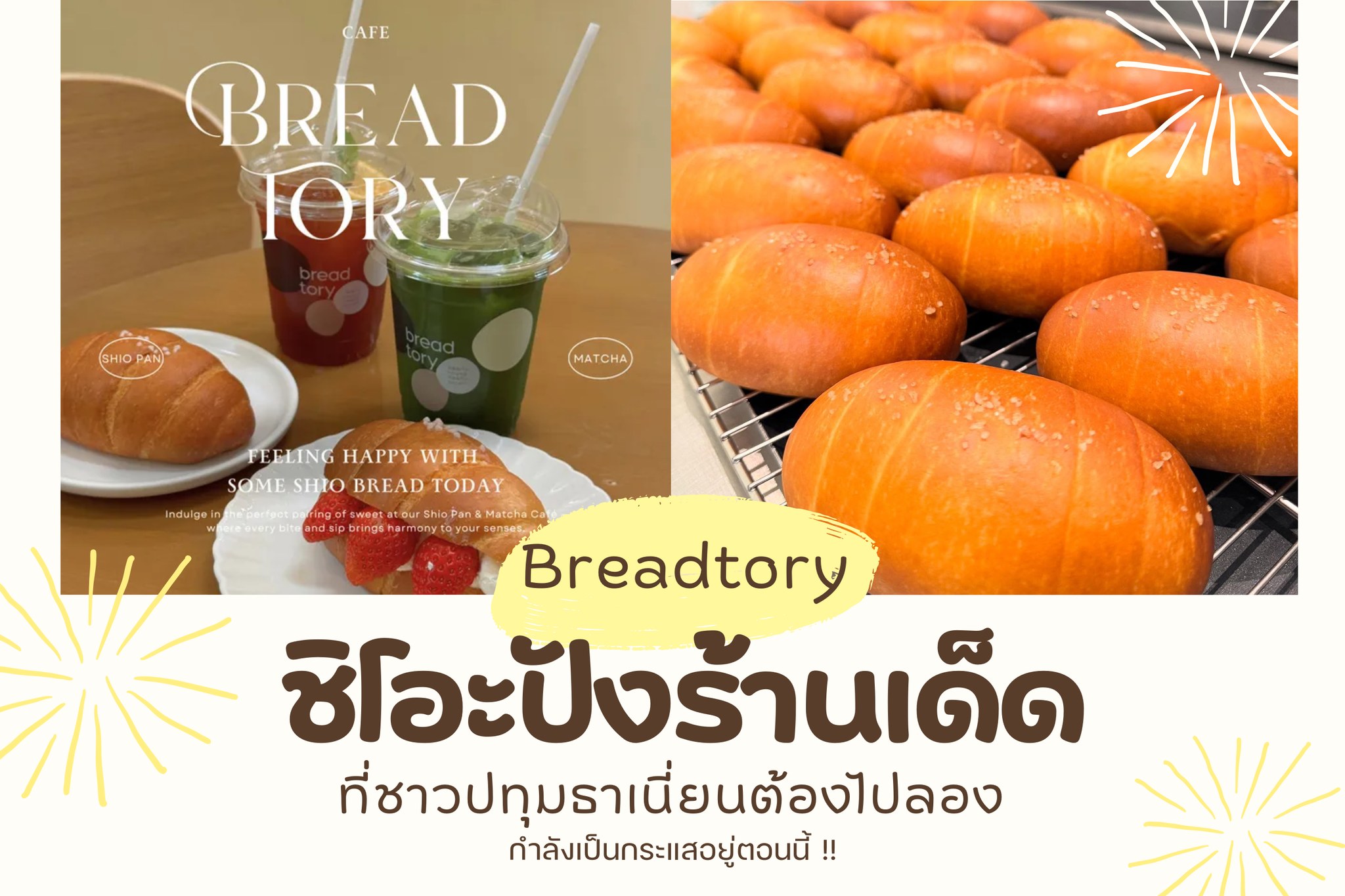 ที่พักชั่วคราวราคาถูกปทุมธานี