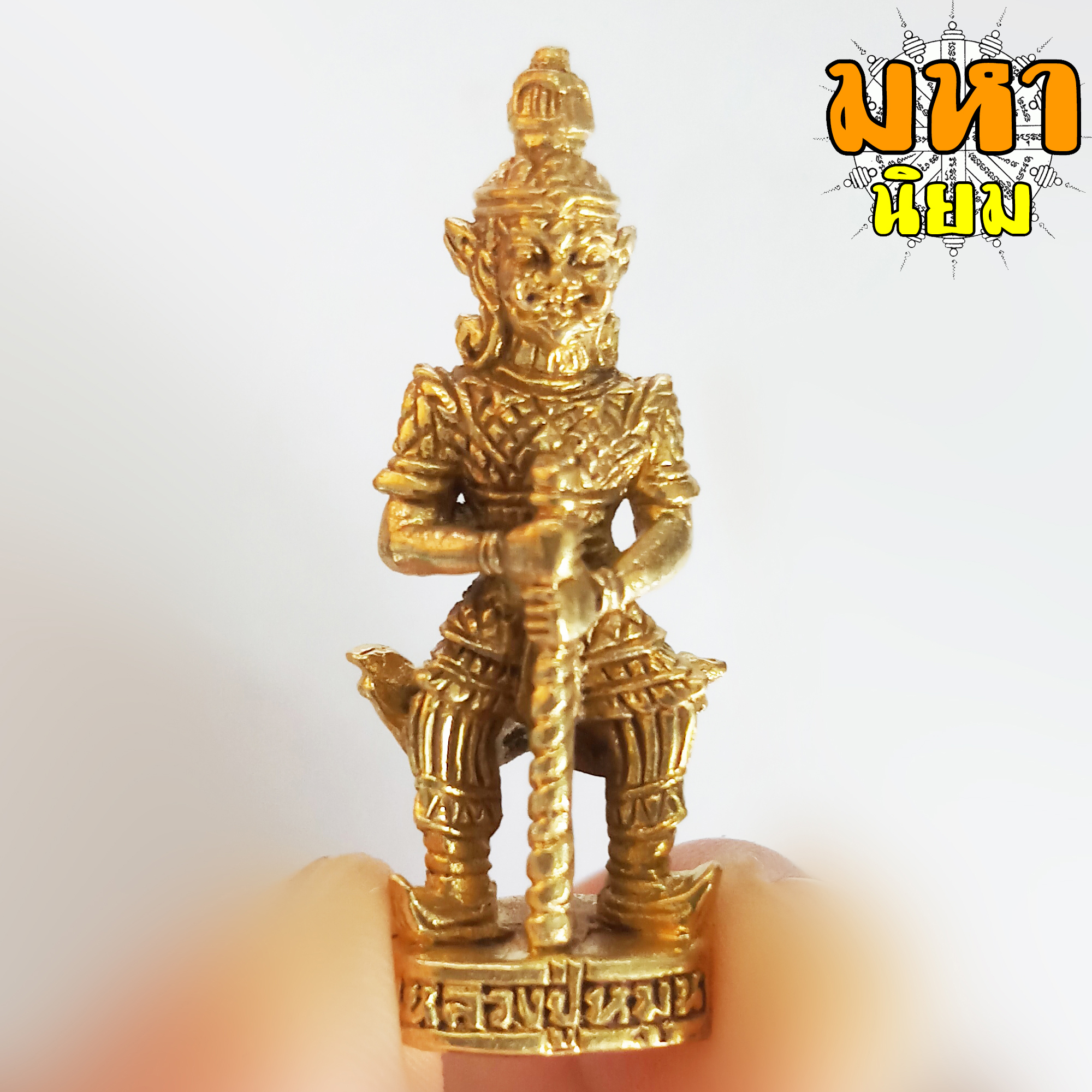 ท้าวเวสสุวรรณ หลวงหมุน วัดบ้านจาน จ.ศรีสะเกษ