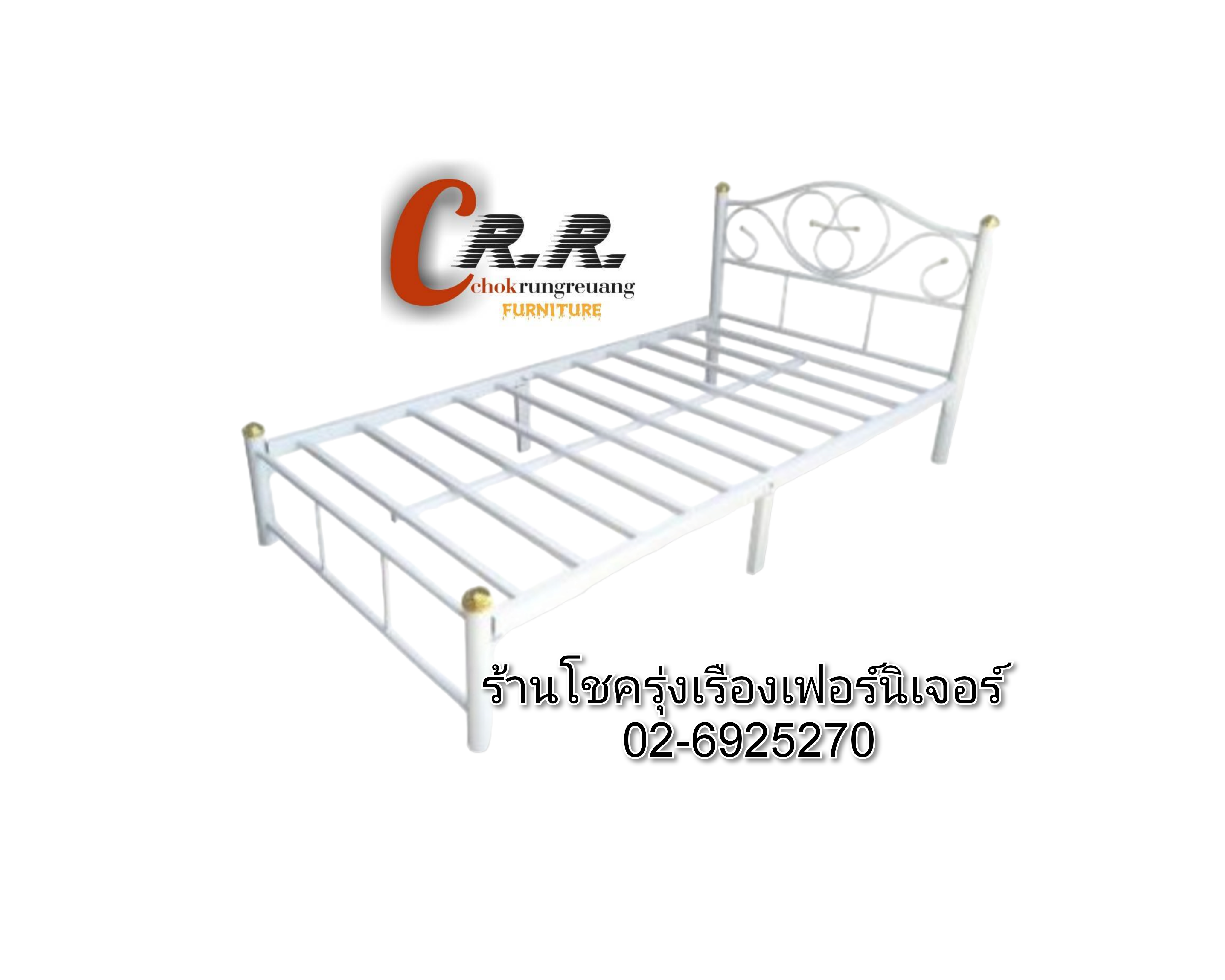 เตียงเหล็ก 3ฟุต