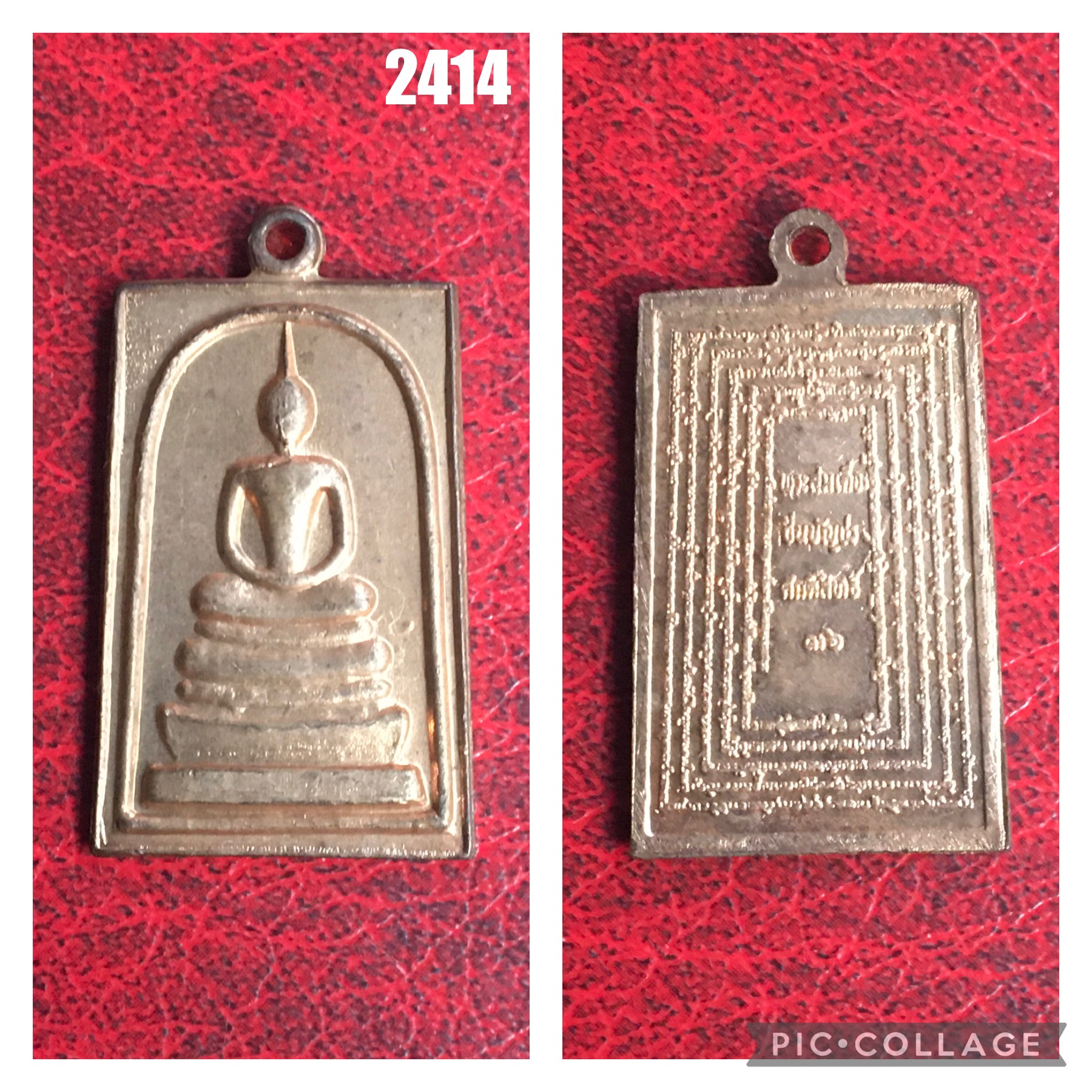 เหรียญสมเด็จศักดิ์สิทธิ์ ด้านหลังพระคาถาชินบัญชร ปี 2536 เนื้อทองแดง พิธีปลุกเสกใหญ่ ที่วัดระฆังโฆสิตาราม และ วัดอินทรวิหาร (บางขุนพรหม)