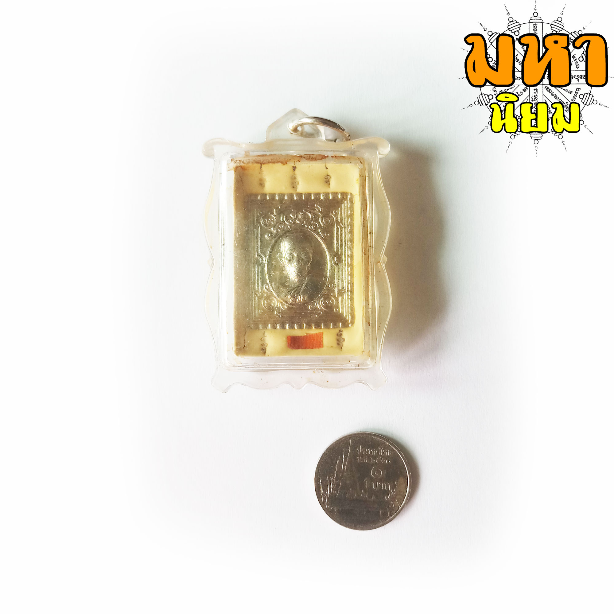 ล็อกเก็ตภาพถ่าย หลวงพ่อรวย วัดตะโก จ.อยุธยา เลี่ยมกรอบอย่างดี