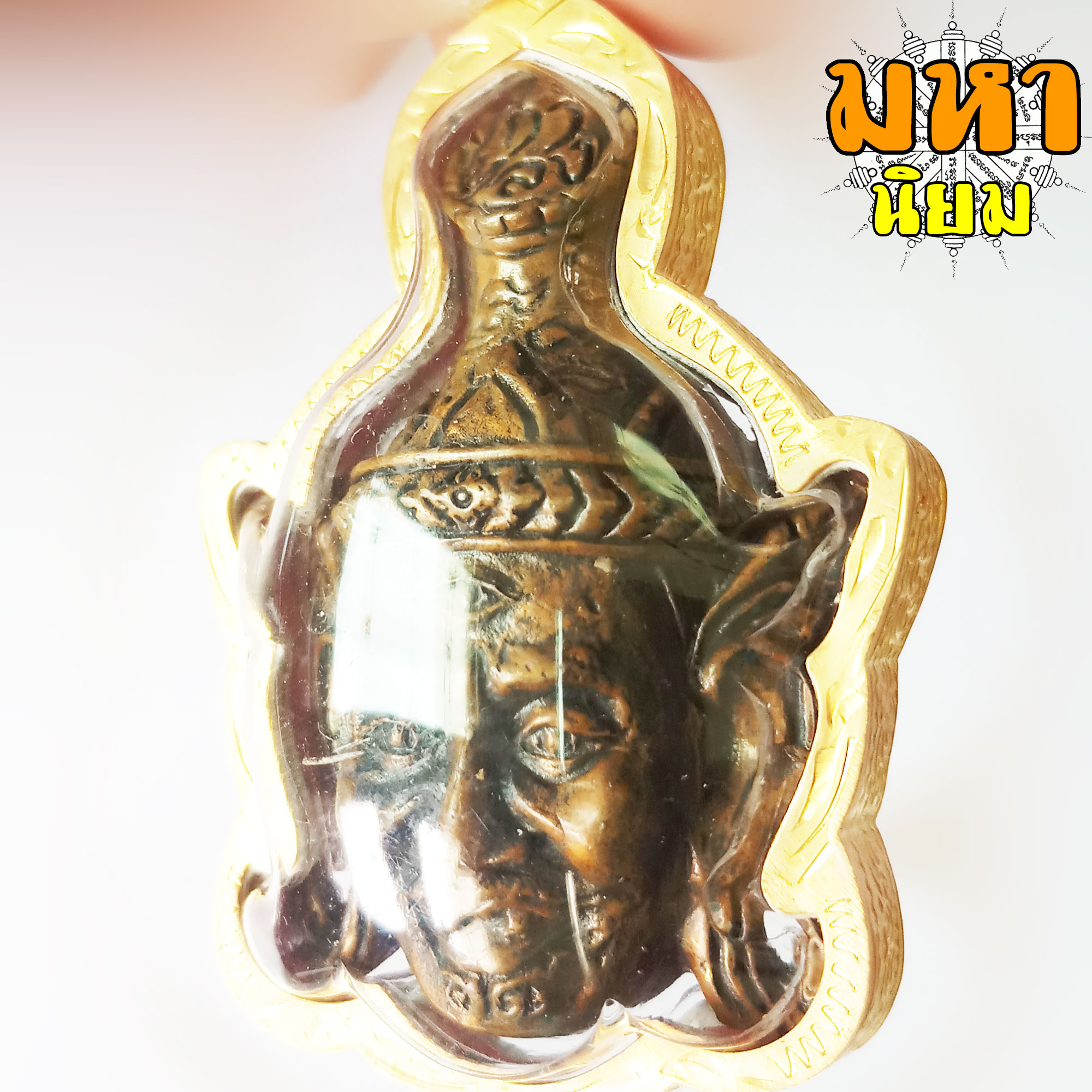 เศียรพ่อปู่ ฤาษี สมิงพราย หลวงปู่กาหลง เขี้ยวแก้ว วัดเขาแหลม อ.วังสมบูรณ์ จ.สระแก้ว