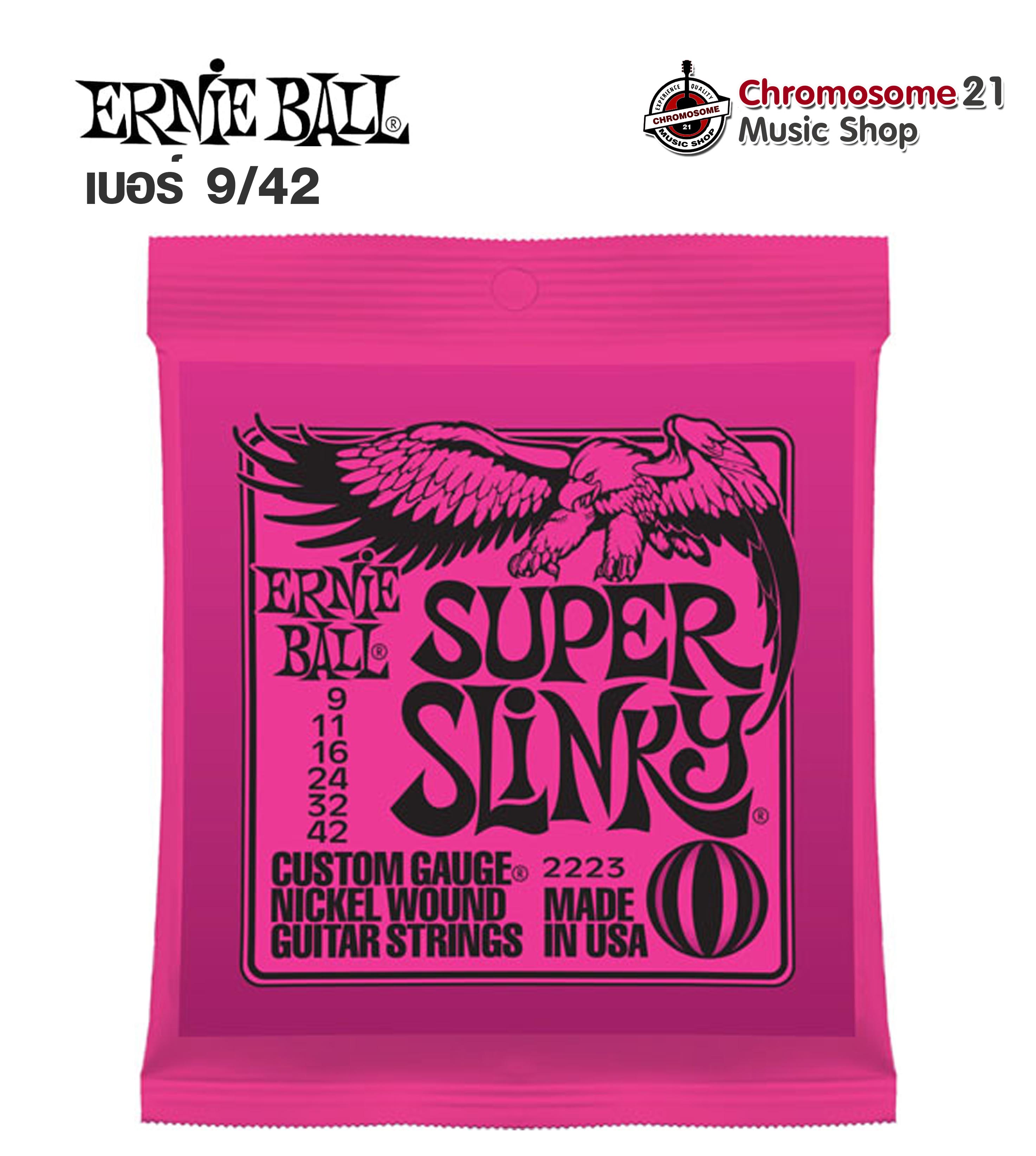 สายกีตาร์ไฟฟ้า Ernie Ball Nickel Super Slinky เบอร์ 9/42