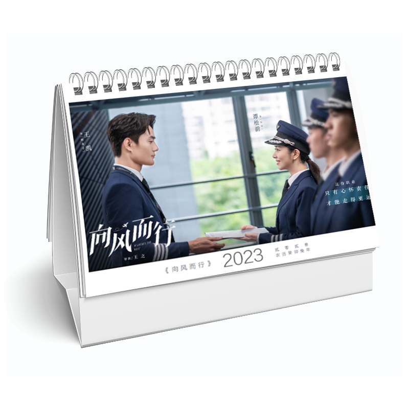 Pre - ชุดเซ็ทซีรี่ย์จีน ลัดฟ้าหาหัวใจ FlighttoYou หวังข่าย ถานซงอวิ้น (ไม่ใช่อฟช.)