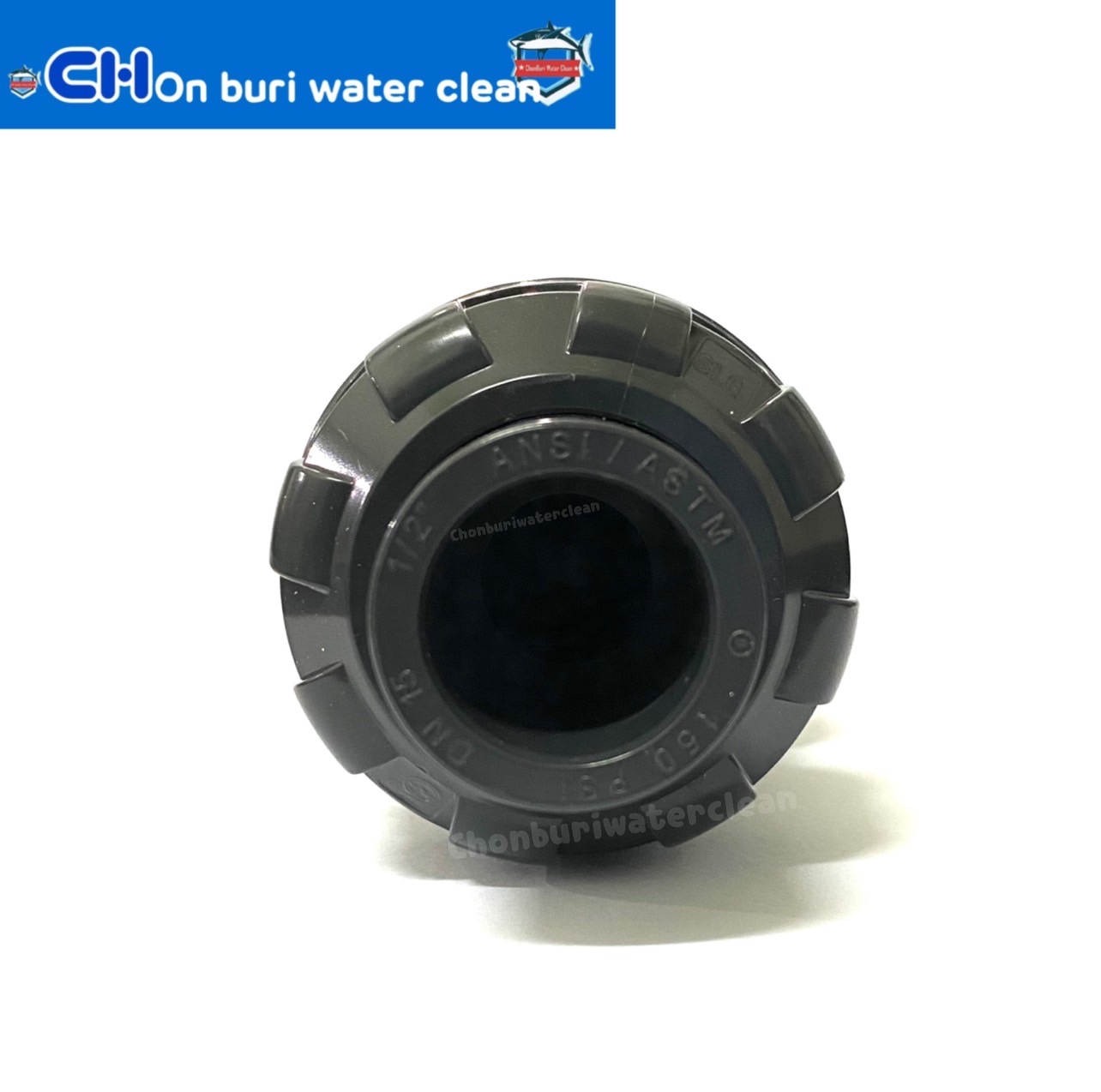 กันกลับ UPVC 1/2 นิ้ว